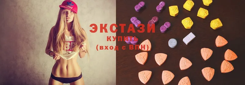 Ecstasy 280 MDMA  Лысково 