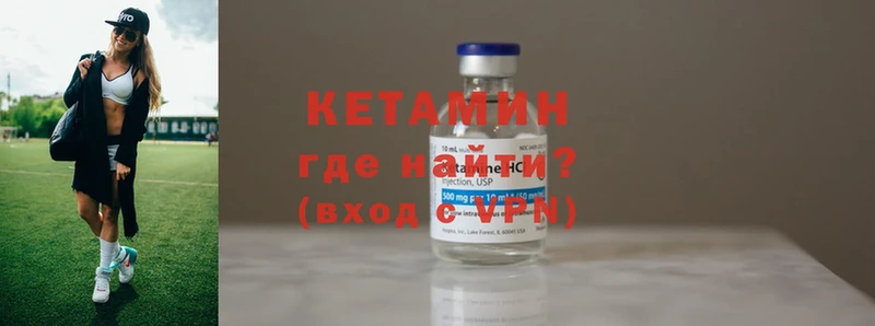 дарнет шоп  Лысково  Кетамин ketamine 