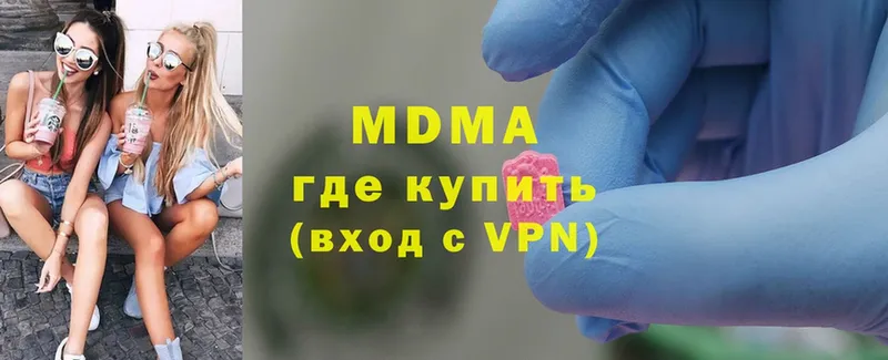 MDMA кристаллы  дарнет шоп  Лысково 