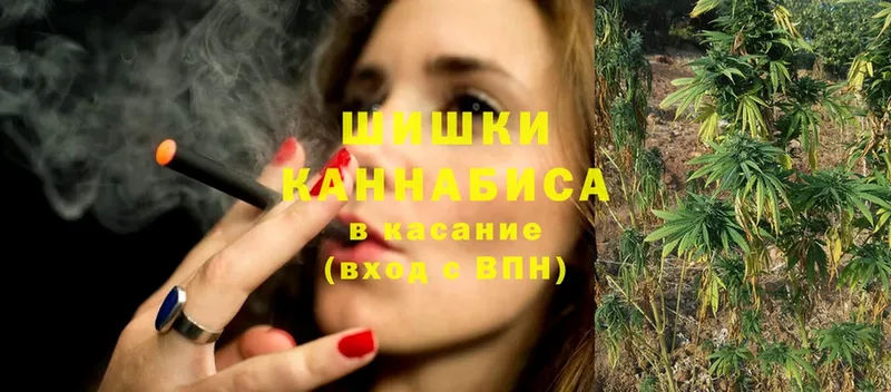 МАРИХУАНА Ganja  что такое   Лысково 